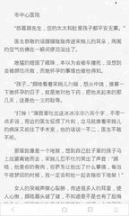 雅博体育官网app下载